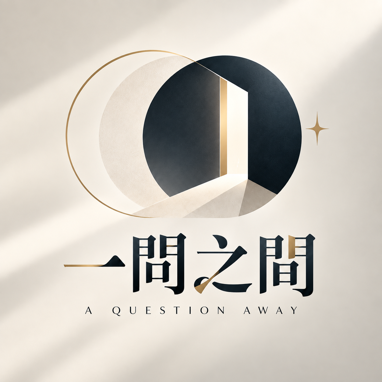 一問之間節目封面